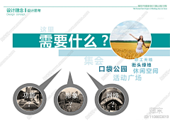 Sea53采集到文本排版-理念篇