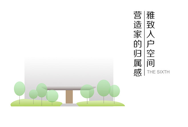 【武汉新力城】