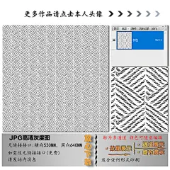 墙纸 壁纸 高清 四周无缝 素色底纹 欧式底纹 美式底纹   素材 田园 砖块 砖墙 砖 石纹 大理石素色  壁布 底纹 纹理  十字布纹 肌理纹 无缝 设计 皮纹 皮革 新款 爆款  其他  数码印花 装裱布 装裱 裱精 麻布  亚麻布纹 亚麻布纹理  布纹   面料布纹