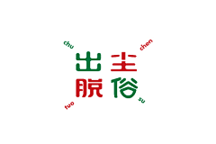 LIAOTO采集到字效