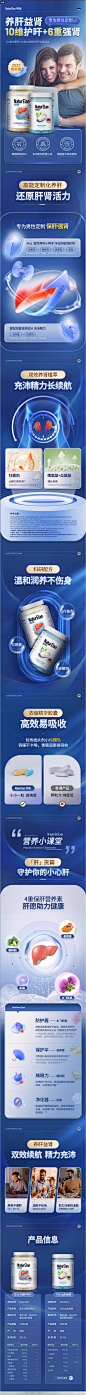 【男神活力CP】德国进口呐兔奶蓟草护肝片肾精力丸锌片男士保健品-tmall