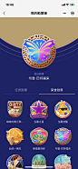 瑞幸咖啡 徽章
