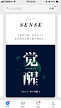 微信读书 觉醒