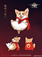 #天谕# #小柯基陪你过年# 超大量爆料！柯基大放送！今天的爆料几乎全部都是小柯基~乖萌坐骑、可爱背饰、还有看了都忍不住想要摸一摸的小超人悬饰！小伙伴们喜欢今天这些狗子吗