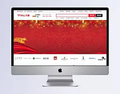 新年、春节背景素材 |淘宝轮播,花背景,节日促销海报,喜庆背景..,海报,欧式,梦幻,按钮设计,手机界面,扁平卡通,扁平banner,扁平,建筑,底纹边框,家居,复古,商务,唯美,名片,卡通BANNER,卡通,包装,动物,创意,其他bannner,其他,中国风,LOGO,banner,背景