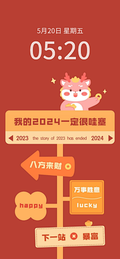 是可可酱尼采集到节日类海报背景卡片