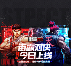 晚晴风歇Atdsc采集到游戏banner