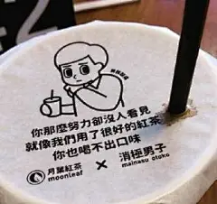 丧心病狂的食品广告文案，让你看的比吃的更过瘾 : 　　文丨小山 转自 一点资讯 　　你可能没有吃过网红美食，但是你一定被它们刷过屏。那么，它们到底为何让人疯狂？今天文字君就带大家来看一看，网红美食的文案都是怎样的？ 　　卫龙辣条的官网从字体、文风到视觉呈