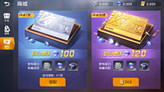 剁椒芋头采集到UI