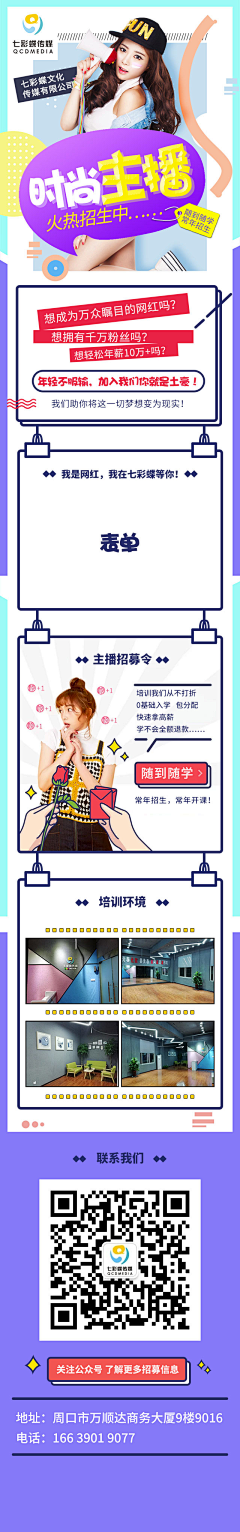 迷路的娃采集到界面