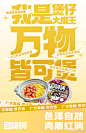 @自嗨锅 的个人主页 - 微博