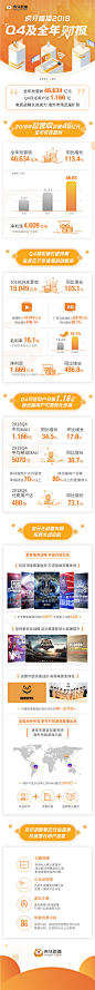 1694be8262d2a4d83fe93d09.jpg!custom660.jpg (660×6820)