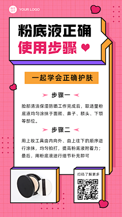 KUOJONGB采集到直播间背景