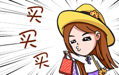 淘宝头条卡通动漫人设发红包表情包