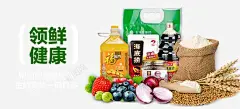 米面粮油海报 元素 免抠png 设计图片 免费下载 页面网页 平面电商 创意素材