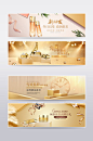 金色奢华化妆品美妆全屏海报banner