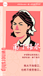 Canva主题海报致敬女性：在她的故事里，我看到了自己