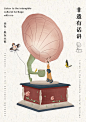 非遗有话讲-山东 Intangible cultural heritage has something to say 