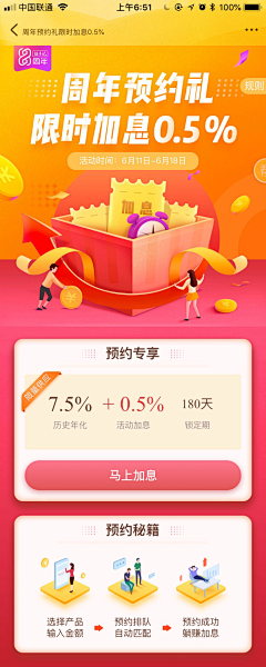 kWFjDD0I采集到活动