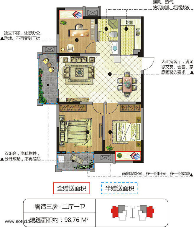 三居平面楼盘户型图