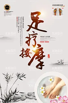 足疗按摩足道传统修脚  - 源文件下载【酷图网】足道,足疗,足浴,修脚,足底按摩,足疗按摩,足道按摩,修脚按摩,按摩,足道足疗按摩,足浴店海报,足浴广告,足疗广告,足疗海报,足疗店挂画,足疗店文化,足道展板,足疗展板,足疗养生,按脚,传统足疗,传统修脚,足疗店广告,足疗店海报,养生足道,养生足疗,专业修脚,中医足疗保健,足疗保健按摩,中医足疗