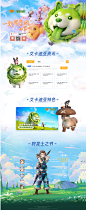 《龙之国物语》手游官网