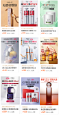 推广参考图