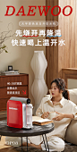 大宇即热式熟水机饮水机一体家用桌面台式小型饮水器凉白开直饮机-tmall.com天猫