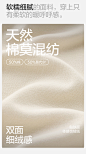 蕉内棉棉501H莫代尔睡衣女士柔软亲肤情侣家居服男套装长袖春秋款-tmall.com天猫