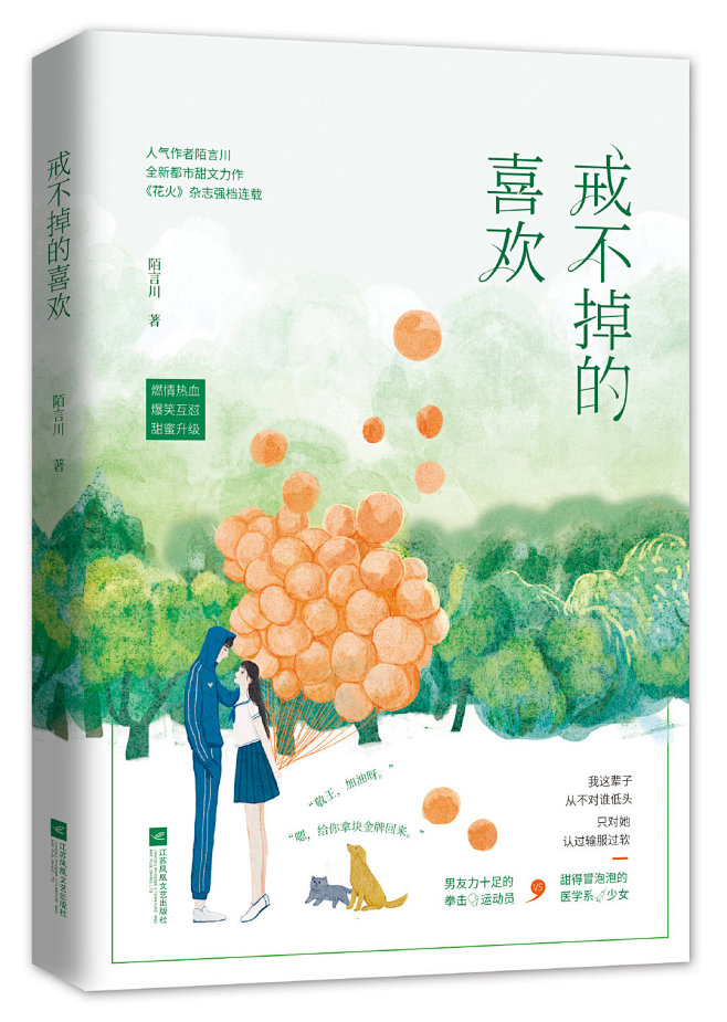 出版封面/177收集