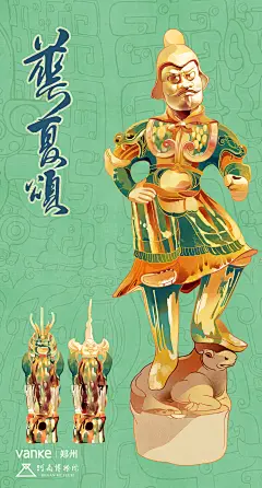 郑州万科活动KV主题插画插画商业插画特浓TN - 原创作品 -   (9)