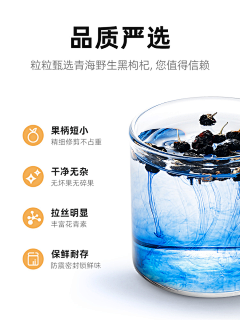 ufjneewwnkn采集到枸杞药材详情