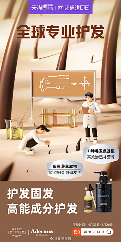 攸宁_采集到植发