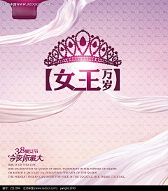 lisa201404采集到婚庆