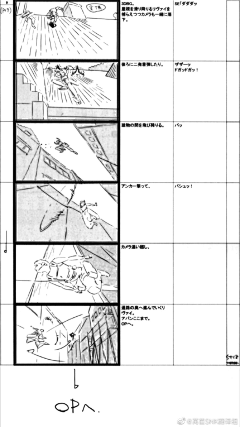 顿感的怡宝采集到武戏