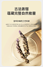 雏菊的天空高地薰衣草纯露补水喷雾控油舒缓肌肤修护痘肌温和养护-tmall.com天猫