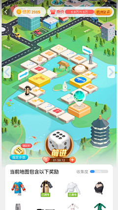 uRoPAyyy采集到大富翁