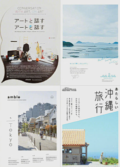 EncorePC采集到封面、海报