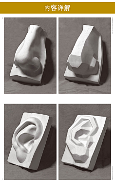 com采集wiko-king采集到黑白光影石膏像雕塑 (24)采集wiko-king采集到