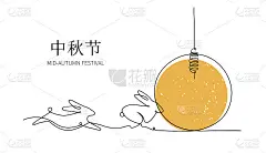 快乐中秋简单矢量海报，横幅，背景与月亮和兔子。中国的中秋节