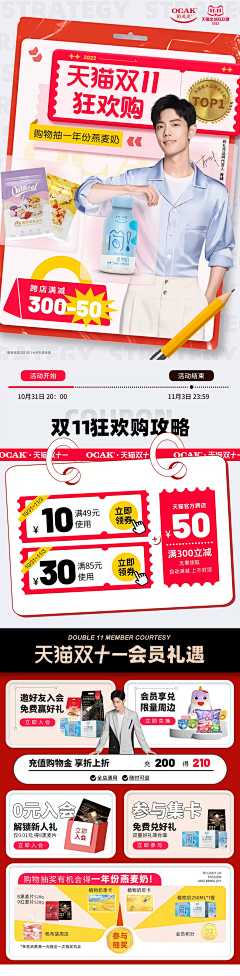 不爱喝咖啡111采集到小程序