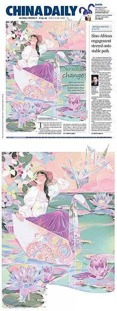 中国日报china daily海外版20190712封面插画图片下载-九图素材网