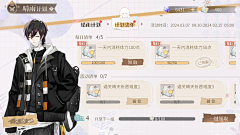三个少年我的心采集到Ui参考