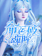 校园封面
@沈弥在线捡破烂 制作