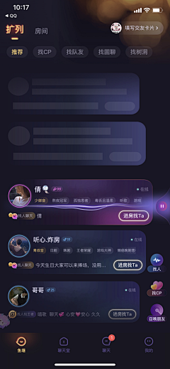 尔他采集到APP-社交