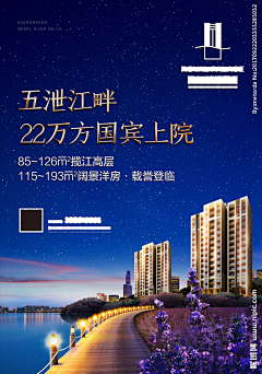 芭蕉寺秃和尚采集到洋房海报