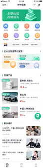 小程序页面