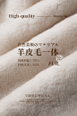 预.售已开 美丽奴大系列|進口特挑超细皮毛一体|真皮皮草外套-淘宝网
