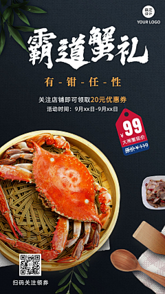 阿铭”采集到...