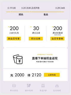GuAnx采集到活动模块素材